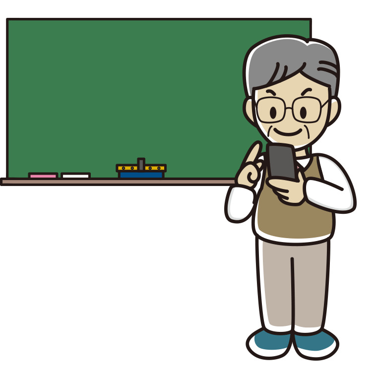 スマホを使う年配男性教師のイラスト【色あり、背景なし】透過PNG