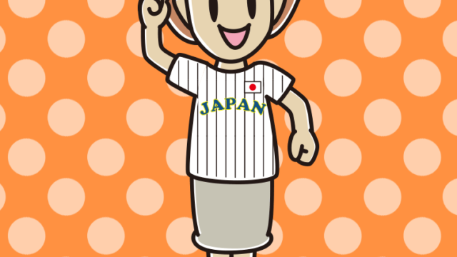 WBCで侍ジャパン（日本代表）を応援する女性のイラスト【色、背景あり】PNG