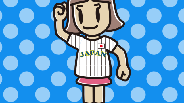 WBCで侍ジャパン（日本代表）を応援する小学生女子のイラスト【色、背景あり】PNG