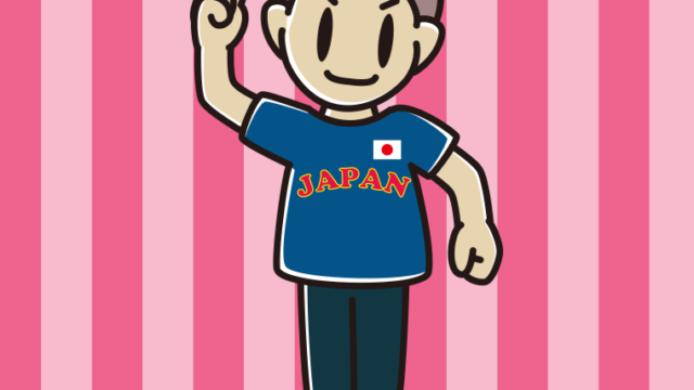 WBCで侍ジャパン（日本代表）を応援する男子中学生のイラスト【色、背景あり】PNG