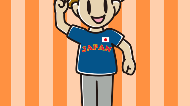 WBCで侍ジャパン（日本代表）を応援する男子高校生のイラスト【色、背景あり】PNG