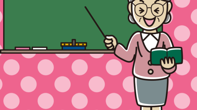 笑う年配女性教師のイラスト【色、背景あり】PNG