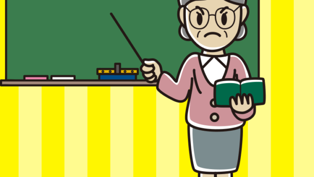 怒る年配女性教師のイラスト【色、背景あり】PNG