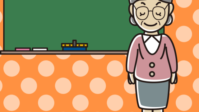 お辞儀する年配女性教師のイラスト【色、背景あり】PNG