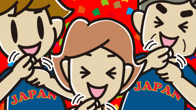 ペッパーミルパフォーマンスで侍ジャパンを応援する人たちのイラスト【色、背景あり】PNG