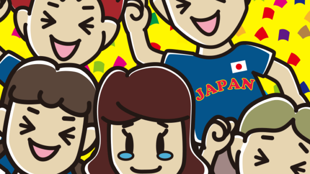 WBCで侍ジャパン（日本代表）の勝利を喜ぶ人たちのイラスト【色、背景あり】PNG