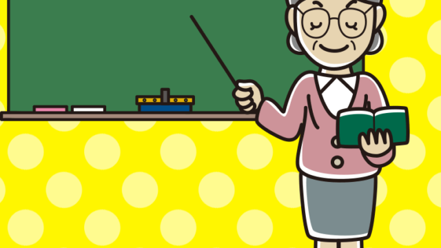 目を閉じる年配女性教師のイラスト【色、背景あり】PNG