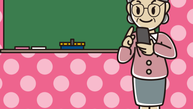 スマホを使う年配女性教師のイラスト【色、背景あり】PNG