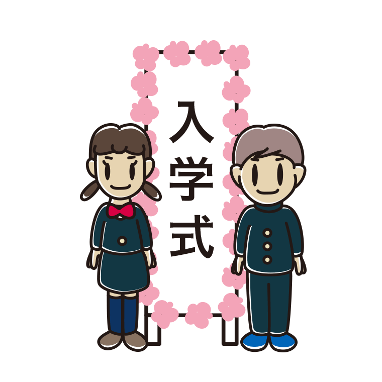 （入学式）中学生のイラスト【色あり、背景なし】透過PNG