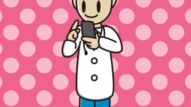 スマホを使う若手男性医師のイラスト【色、背景あり】PNG