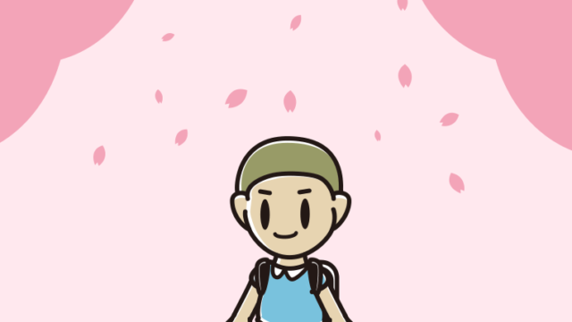 新学期で登校する新小学一年生男子のイラスト【色、背景あり】PNG