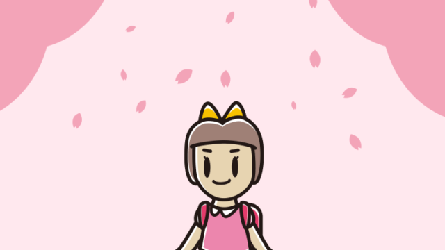 新学期で登校する新小学一年生女子のイラスト【色、背景あり】PNG