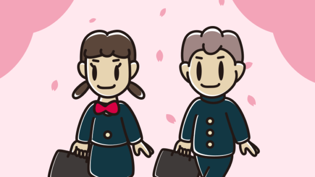 新年度で登校する中学生のイラスト【色、背景あり】PNG