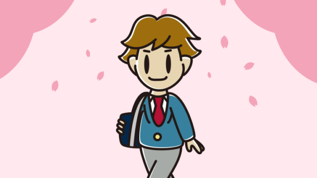 新年度で登校する男子高校生のイラスト【色、背景あり】PNG