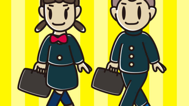 通学する中学生のイラスト【色、背景あり】PNG