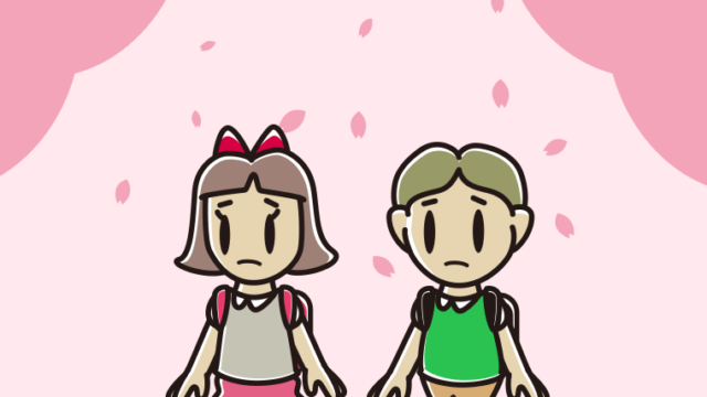 新年度に不安そうに登校する小学生のイラスト【色、背景あり】PNG