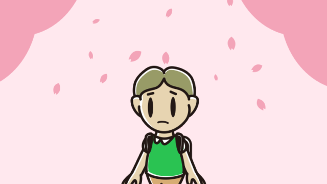 新年度に不安そうに登校する小学生男子