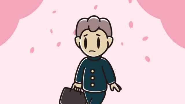 新年度に不安そうに登校する男子中学生のイラスト【色、背景あり】PNG