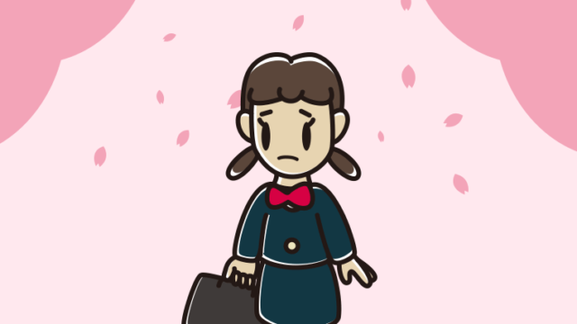 新年度に不安そうに登校する女子中学生のイラスト【色、背景あり】PNG