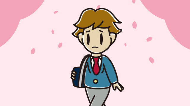 新年度に不安そうに登校する男子高校生のイラスト【色、背景あり】PNG