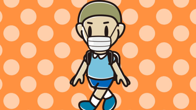 マスクをして通学する新小学一年生男子のイラスト【色、背景あり】PNG