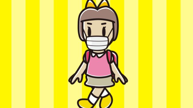 マスクをして通学する新小学一年生女子のイラスト【色、背景あり】PNG
