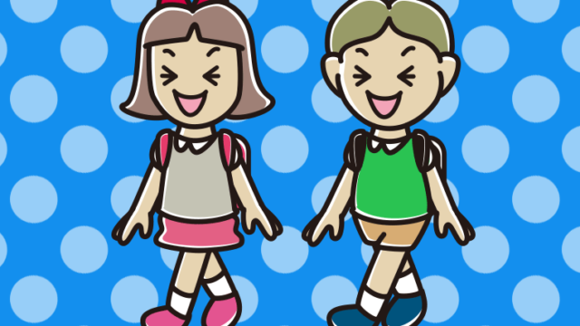 笑いながら通学する小学生のイラスト【色、背景あり】PNG