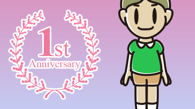 1周年記念をお祝いする小学生男子のイラスト【色、背景あり】PNG