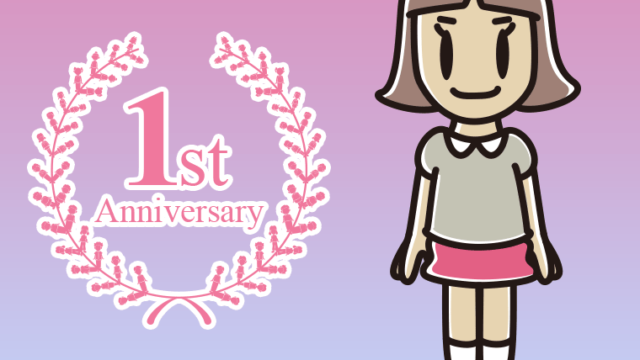 1周年記念をお祝いする小学生女子のイラスト【色、背景あり】PNG