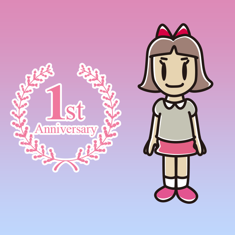 1周年記念をお祝いする小学生女子のイラスト【色、背景あり】PNG