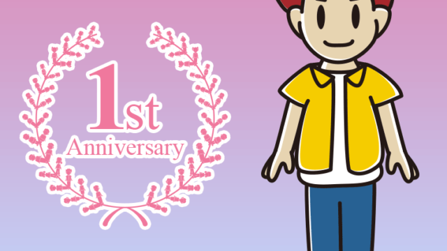 1周年記念をお祝いする男子大学生のイラスト【色、背景あり】PNG