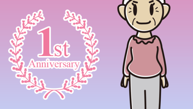 1周年記念をお祝いするおばあさんのイラスト【色、背景あり】PNG