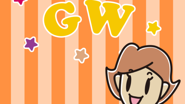 ゴールデンウィークが楽しみな女性のイラスト【色、背景あり】PNG