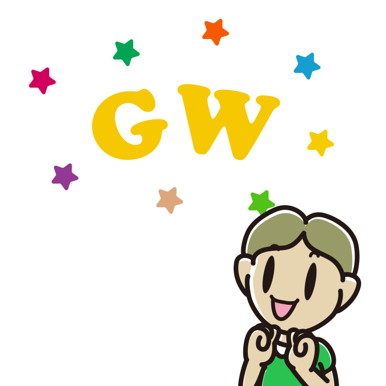 ゴールデンウィークが楽しみな小学生男子のイラスト【色あり、背景なし】透過PNG