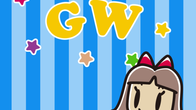 ゴールデンウィークが楽しみな小学生女子のイラスト【色、背景あり】PNG