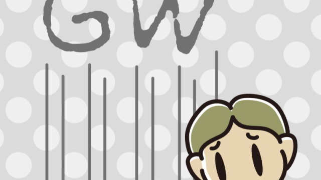 ゴールデンウィークの予定が無い小学生男子のイラスト【色、背景あり】PNG