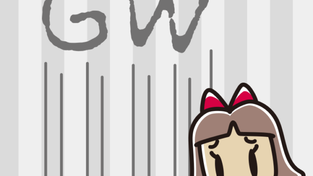 ゴールデンウィークの予定が無い小学生女子のイラスト【色、背景あり】PNG