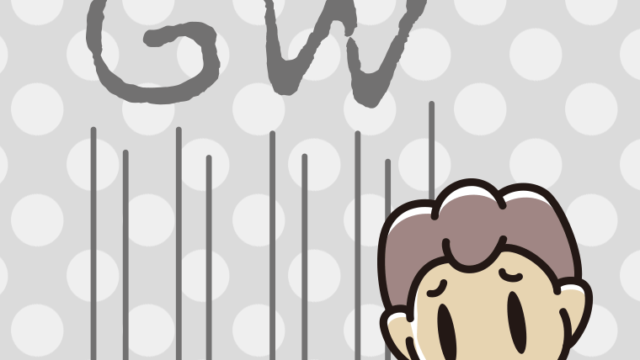 ゴールデンウィークの予定が無い男子中学生のイラスト【色、背景あり】PNG