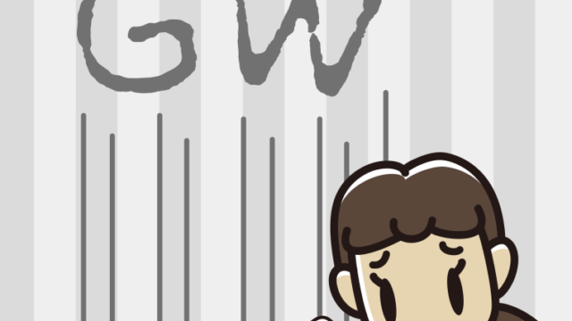 ゴールデンウィークの予定が無い女子中学生のイラスト【色、背景あり】PNG