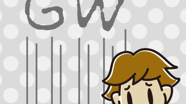 ゴールデンウィークの予定が無い男子高校生のイラスト【色、背景あり】PNG