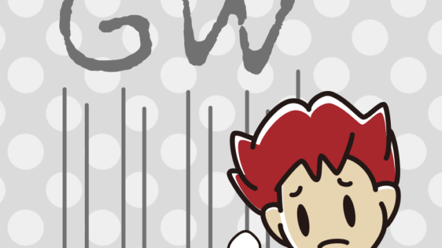 ゴールデンウィークの予定が無い男子大学生のイラスト【色、背景あり】PNG