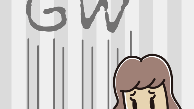 ゴールデンウィークの予定が無い女子大学生のイラスト【色、背景あり】PNG