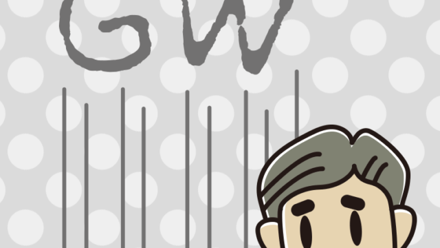 ゴールデンウィークの予定が無いおじさんのイラスト【色、背景あり】PNG