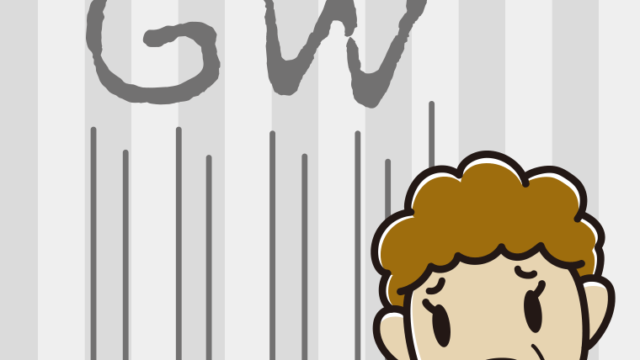 ゴールデンウィークの予定が無いおばさんのイラスト【色、背景あり】PNG