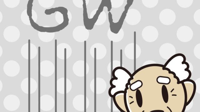 ゴールデンウィークの予定が無いおじいさんのイラスト【色、背景あり】PNG