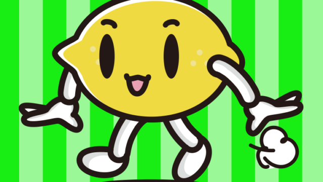 歩くレモンちゃんのイラスト【色、背景あり】PNG