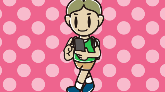 スマホを使いながら通学する小学生男子のイラスト【色、背景あり】PNG