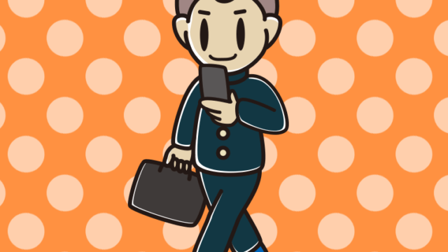 スマホを使いながら通学する男子中学生のイラスト【色、背景あり】PNG