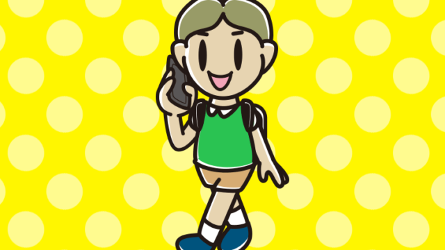 スマホで電話しながら通学する小学生男子のイラスト【色、背景あり】PNG