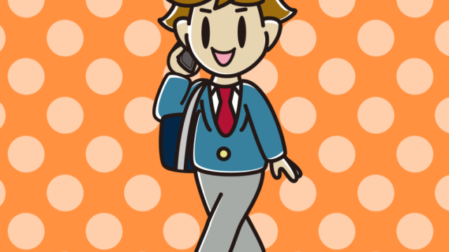 スマホで電話しながら通学する男子高校生のイラスト【色、背景あり】PNG